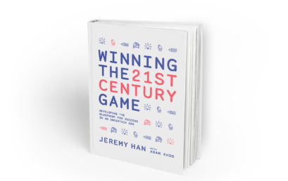 Grab your 2015 Career Strategy Guide: Winning the 21st Century Game