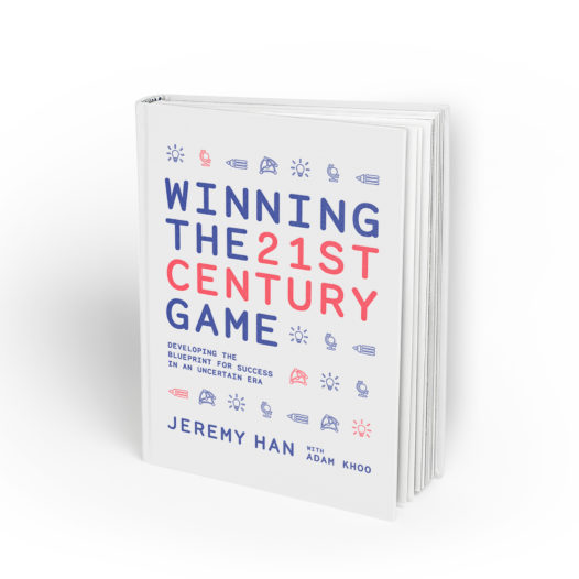 Grab your 2015 Career Strategy Guide: Winning the 21st Century Game